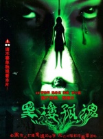女人cao视频一区